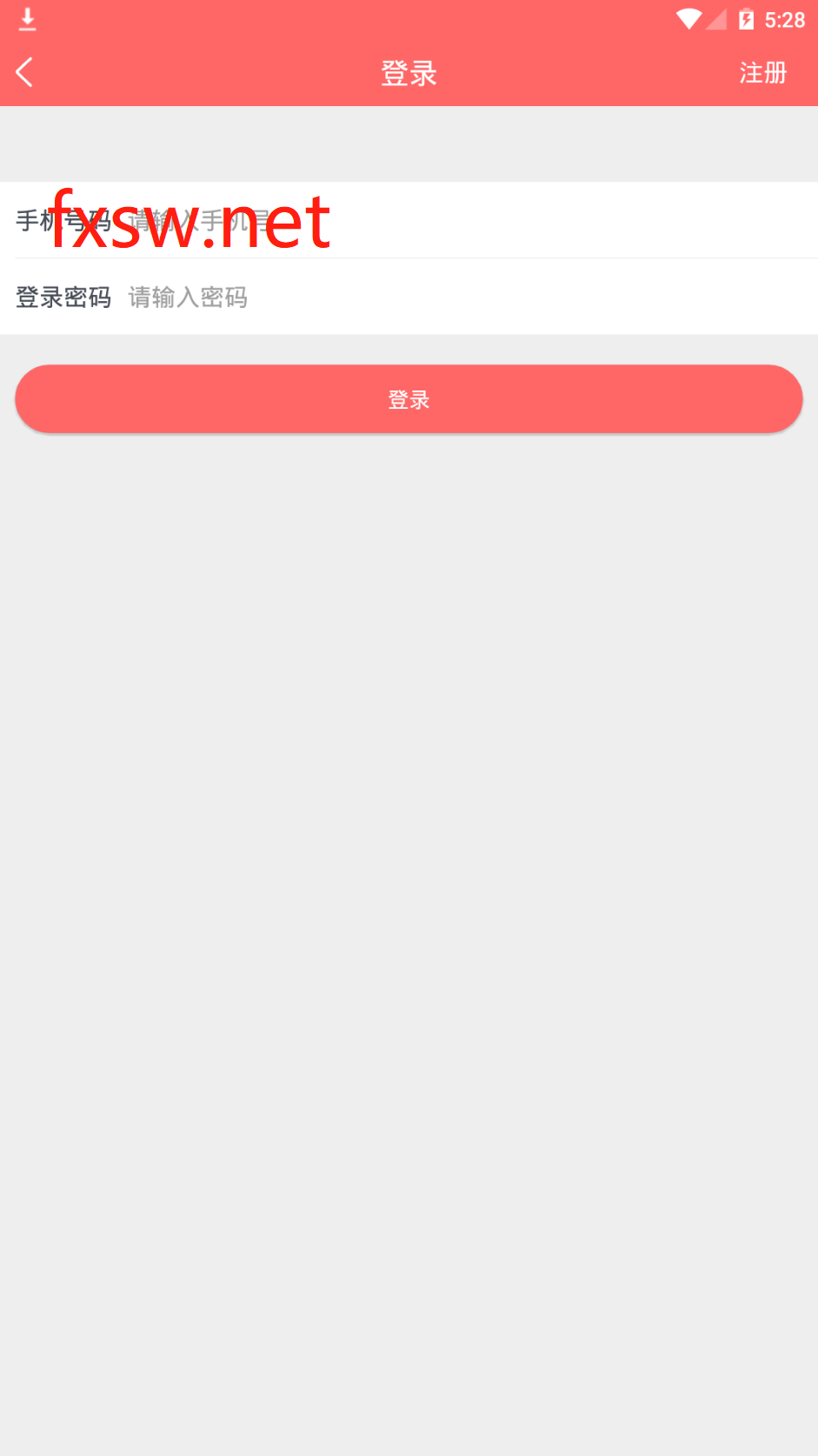 ũappũʳƽ̨v1.0.1׿ͼ2
