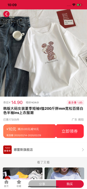 Сapp׿1.0°ͼ0