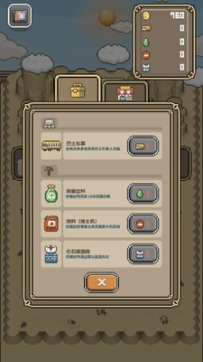 뻯ʯݹv1.3.2׿ͼ2