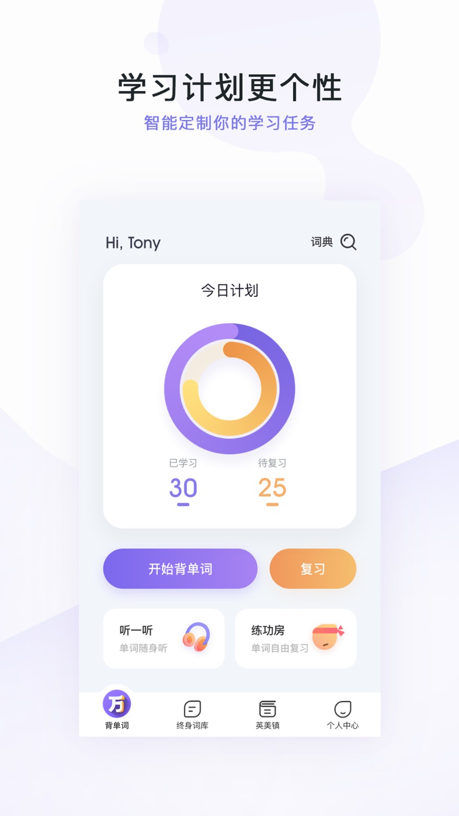 APP׿3.10.3ͼ0