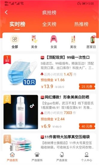 ѡAPP1.0.0ֻͼ0