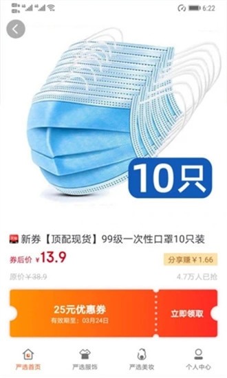 ѡAPP1.0.0ֻͼ1