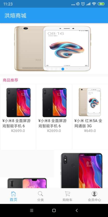 APP1.0.0ֻͼ2