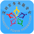 深圳青��合��app官方版1.0.2青年版