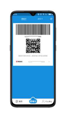 ƳAPP׿°1.0.0ֻͼ2