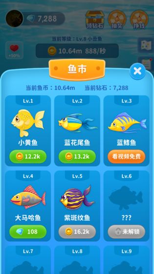 Խv1.0׬Ǯͼ2