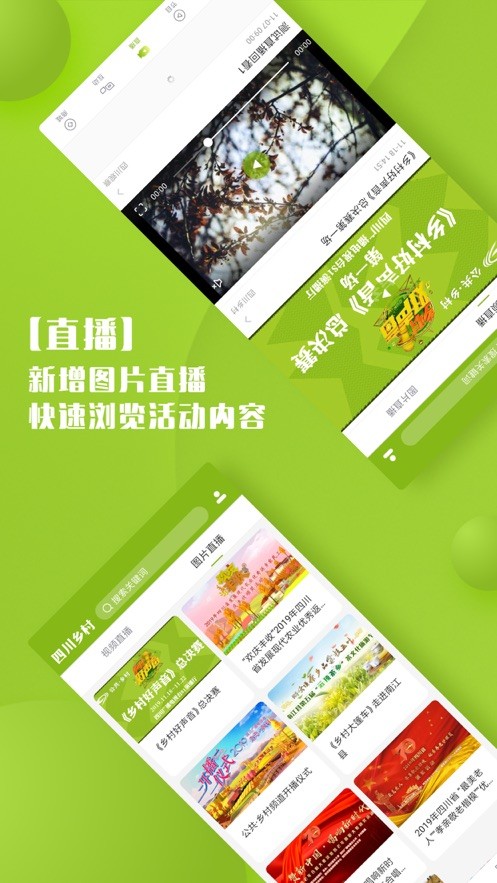 ĴAPP2.7.0ֻͼ2