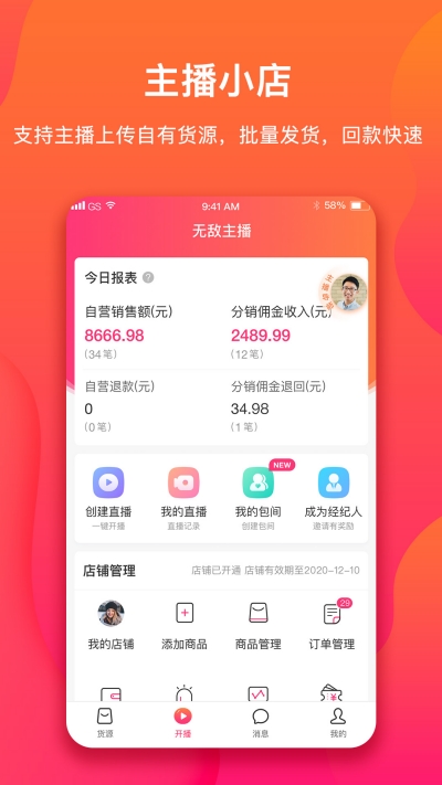 ޵°v1.1.0ۿ۰ͼ2