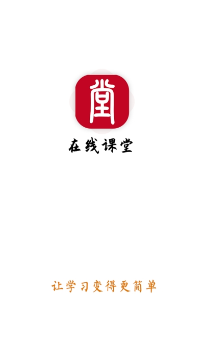 ӢѵѧУappv0.9.9ʽͼ0