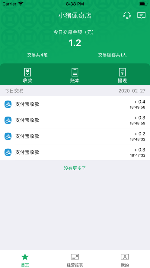 丶appֻտ1.0ƻͼ1