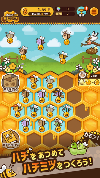 ۷Beeİv1.1.0ͼ0