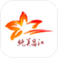 纯美昌江app官网版1.4.8最新版