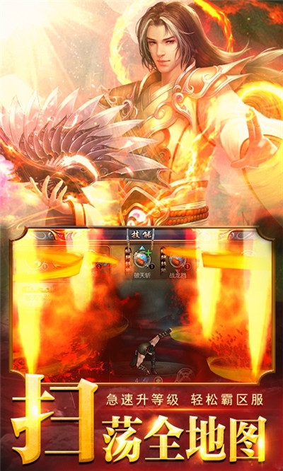 圣剑神域千抽版
