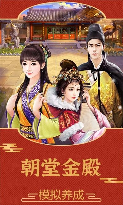 江山官斗正式版
