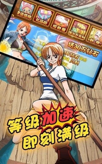 海贼王英雄传说安卓版