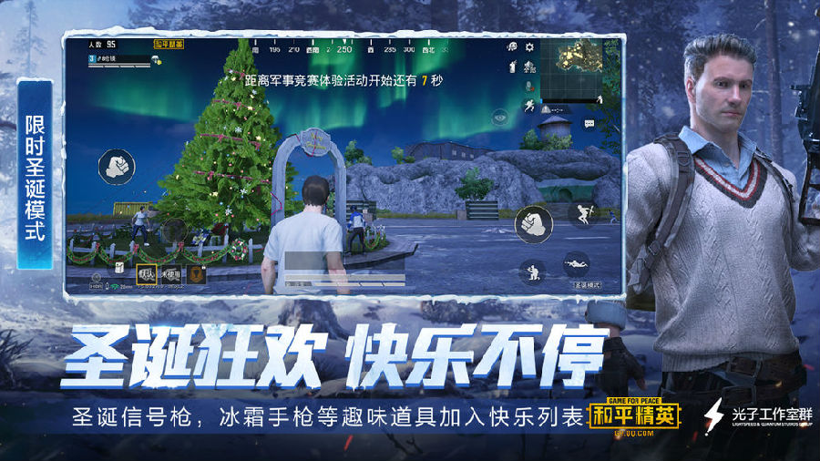 小雷参数模拟器灵敏度