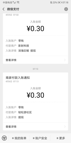 福利养鱼场赚钱红包版