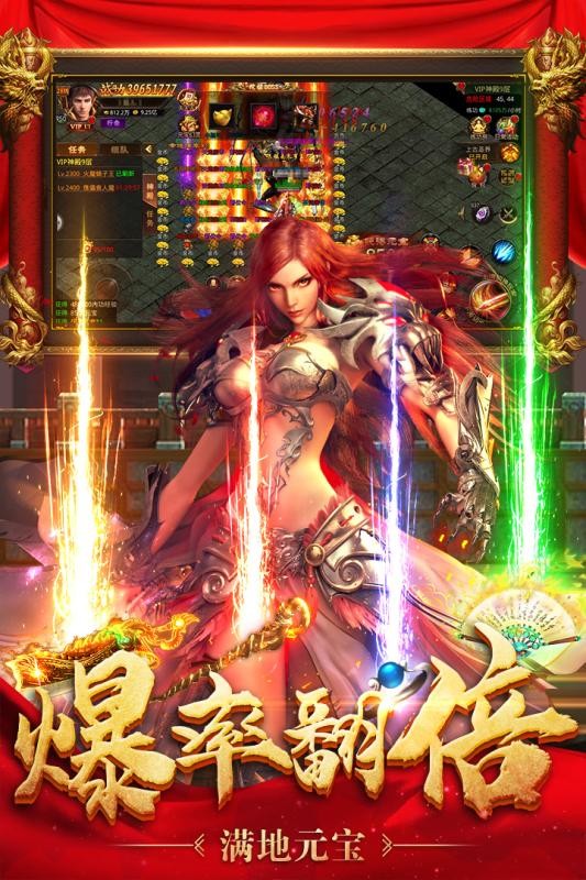 梦缘复古合击正式版
