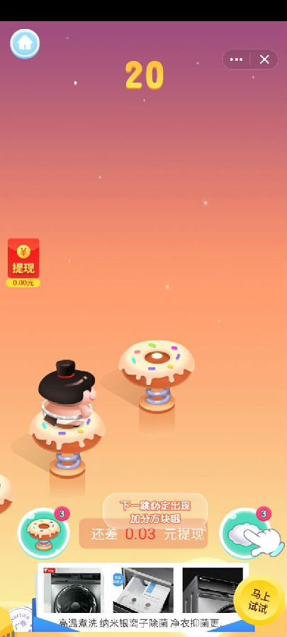 王牌飞跃赚钱红包版 王牌飞跃赚钱红包版
