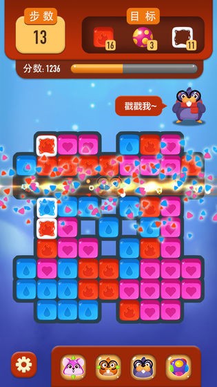 嗨仓鼠抽手机版