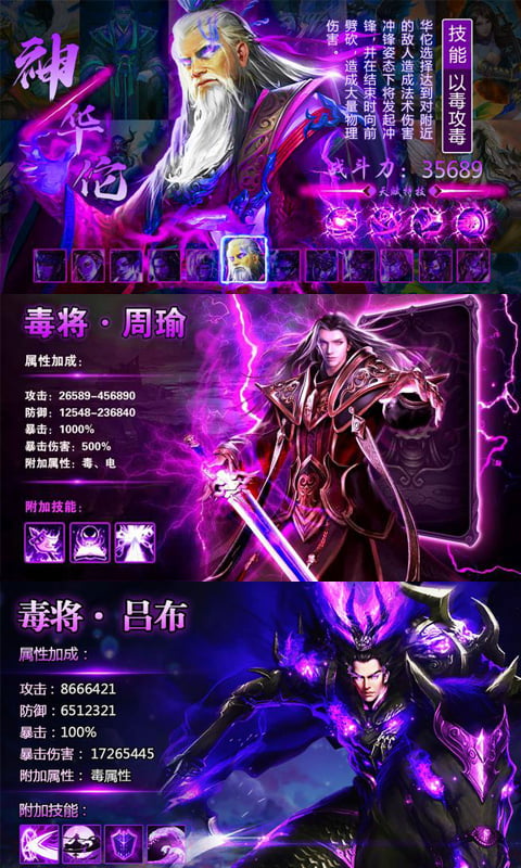 少年君王传霸服