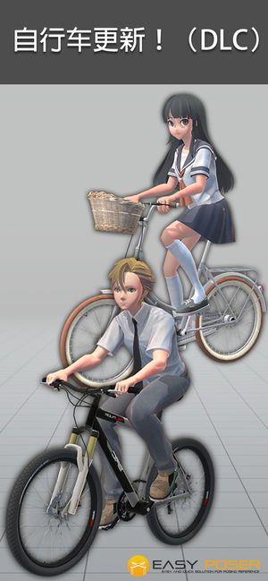 三维模拟器中文解锁道具包版