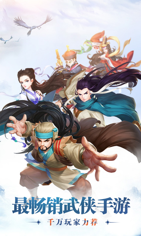 开挂江湖10倍极速版 开挂江湖10倍极速版