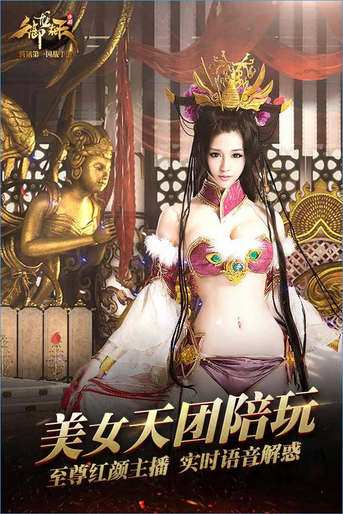 御龙在天内购版