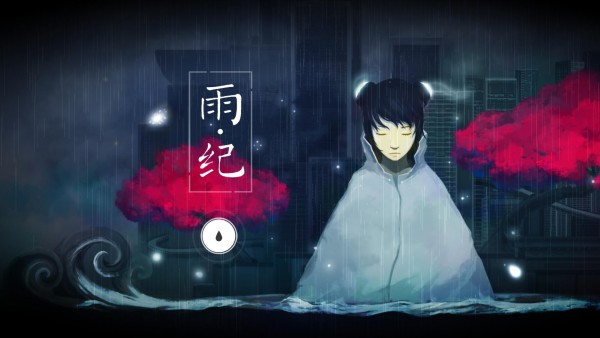 雨纪安卓破解版