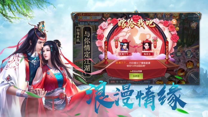 仙师无解破解版