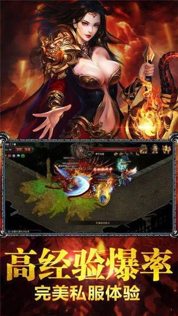 赤金蓝月高爆版