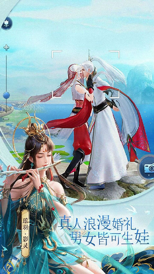 梦界天姬录星耀特权版