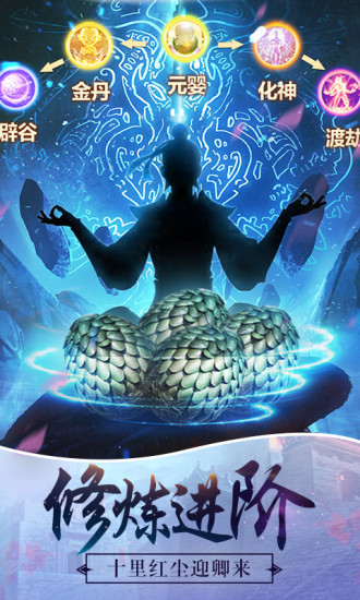 武动九天海量特权版