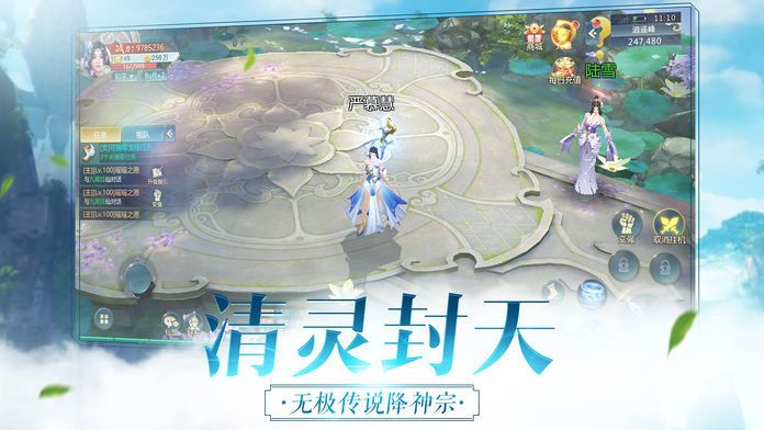 轩辕剑轮回缘起破解版