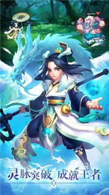 灵剑萌侠传满V版