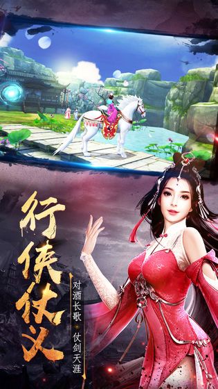 山海经青云志手游商城特权版 山海经青云志手游商城特权版
