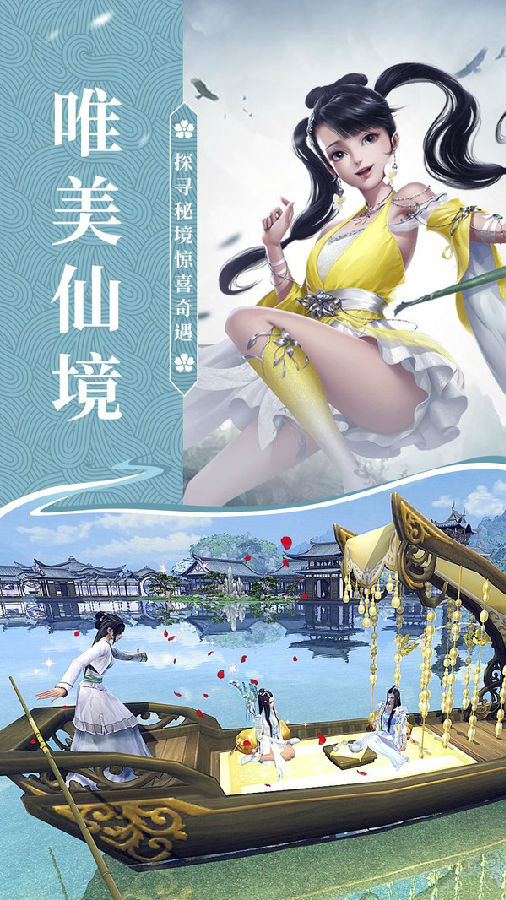 剑墟血之殇破解版