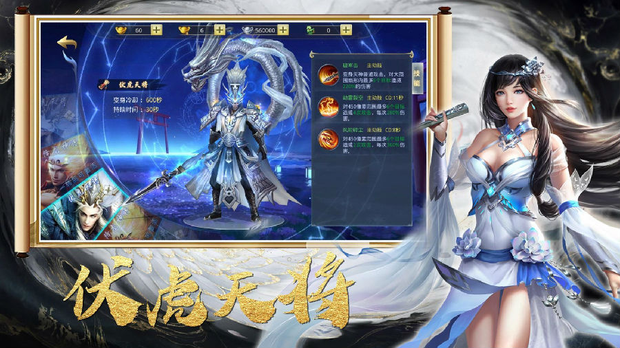 轩辕剑轮回缘起商城特权版