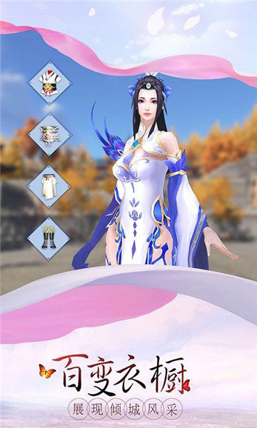 天罡魔引破解版