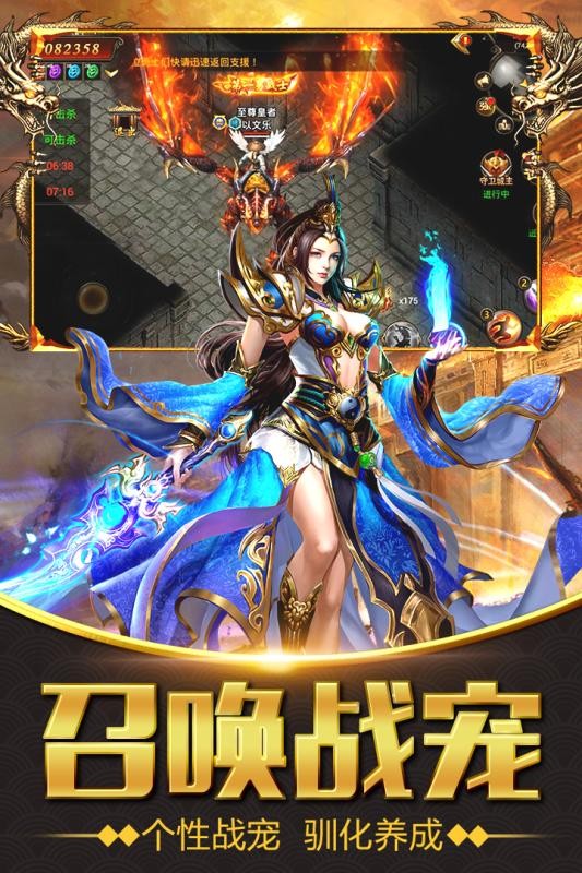 冰域传说内购破解版