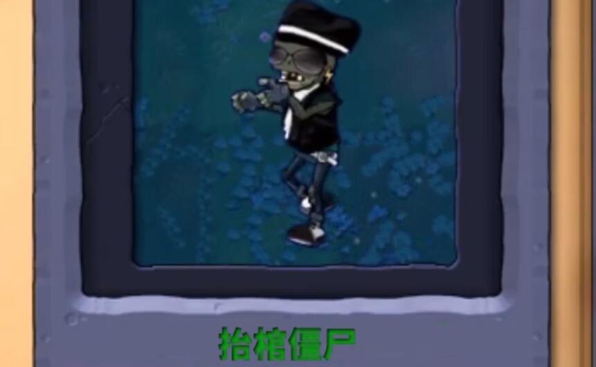 僵尸黑人抬棺专业团队安卓版