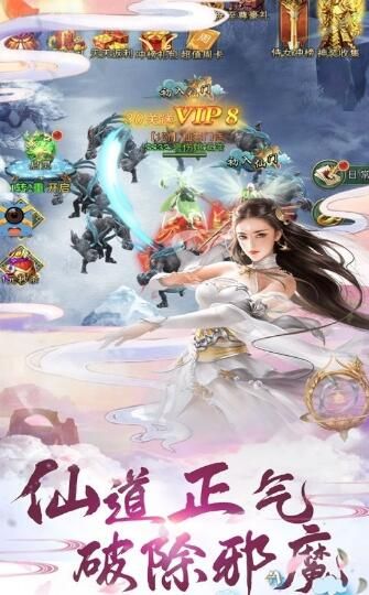 玄庭圣祖手游内购破解版