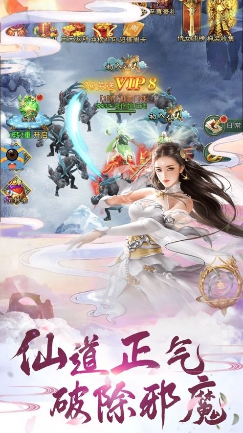光寒九州星耀特权版