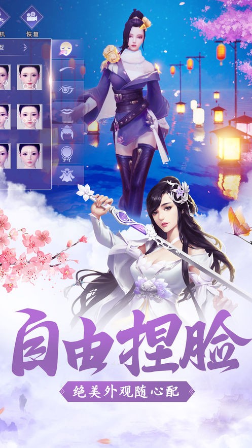 神域永恒之毒仙侠内购破解版