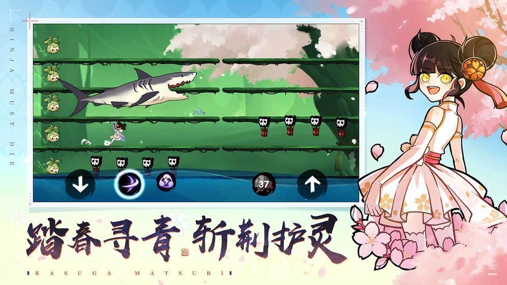 火影忍者五五开游戏内购破解版