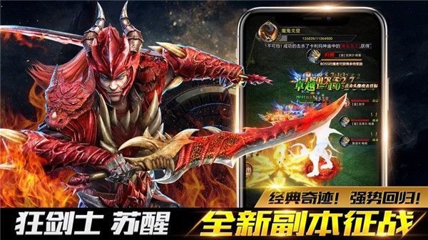 剑与龙族游戏满V破解版