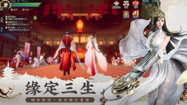 仙剑有情无限元宝版