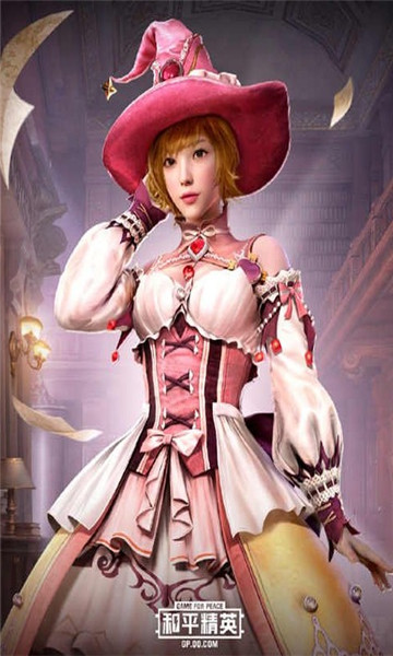 和平精英魔法学院少女皮肤美化包 和平精英魔法学院少女皮肤美化包