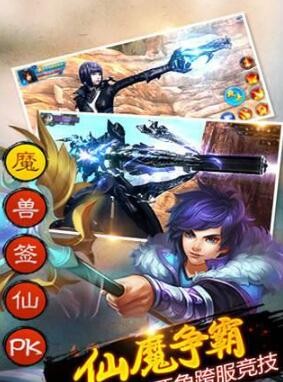 绝冠无心仙帝手游破解版