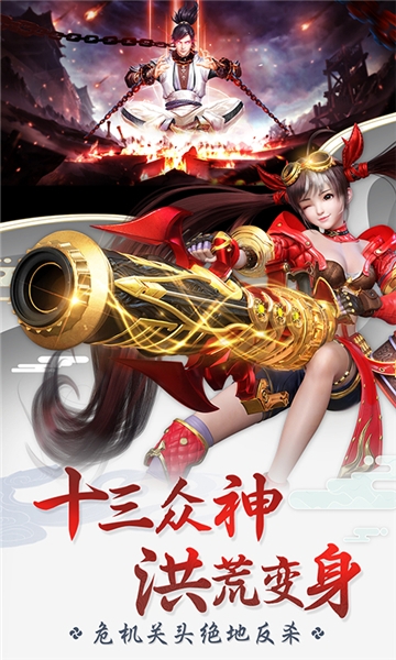 星云纪修改版